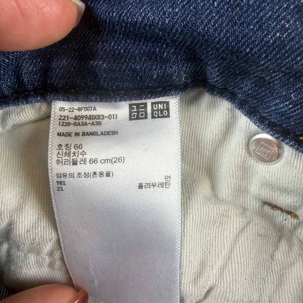 Uniqlo KaiharaWomens High-Rise Straight Boyfriend Distressed Jeans Size 3 - Picture 8 of 11